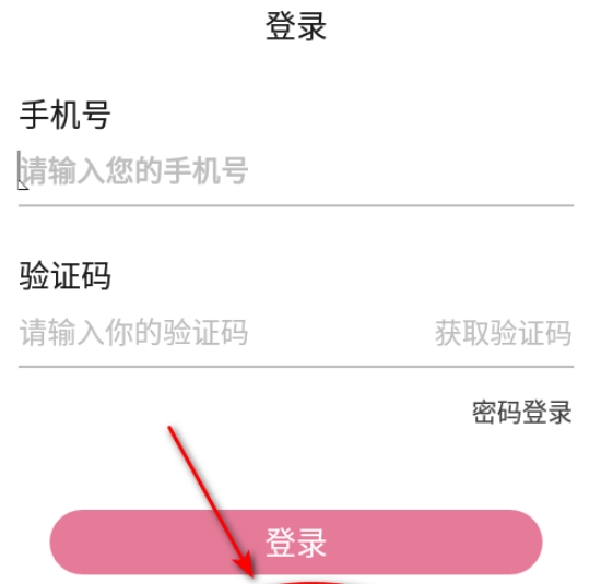 游咔無限積分截圖