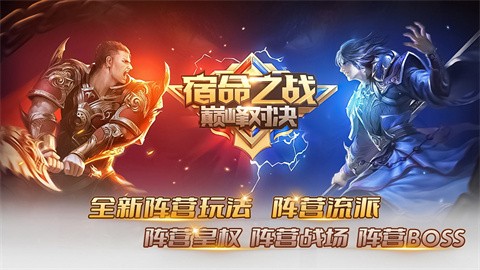 九曲传世截图