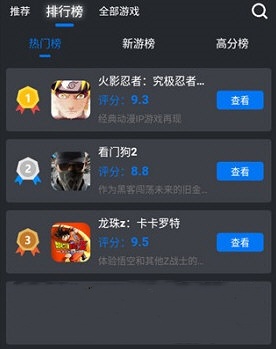 鯨云漫游無限時間版截圖