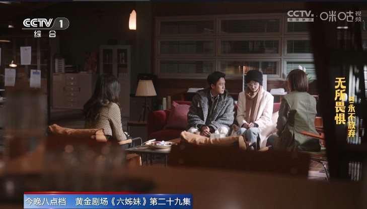 胡來新Tv電視版截圖