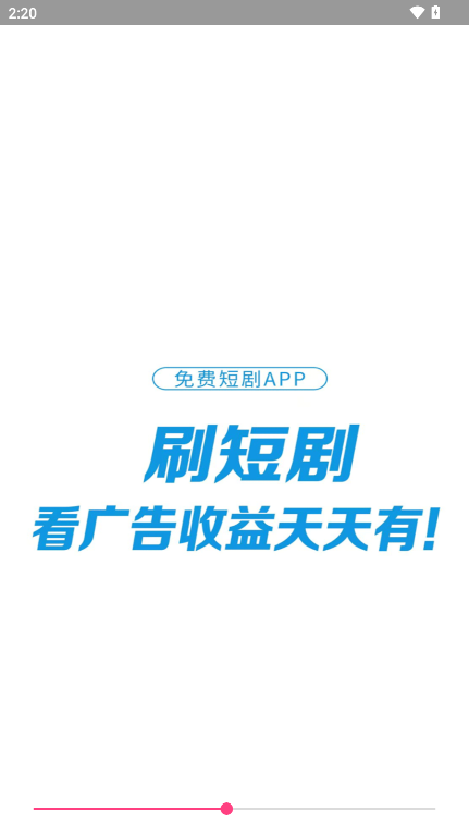 拾光坊截圖