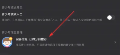 爱奇艺hd版截图