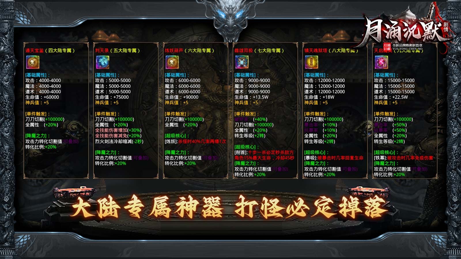 月涌千山沉默截图