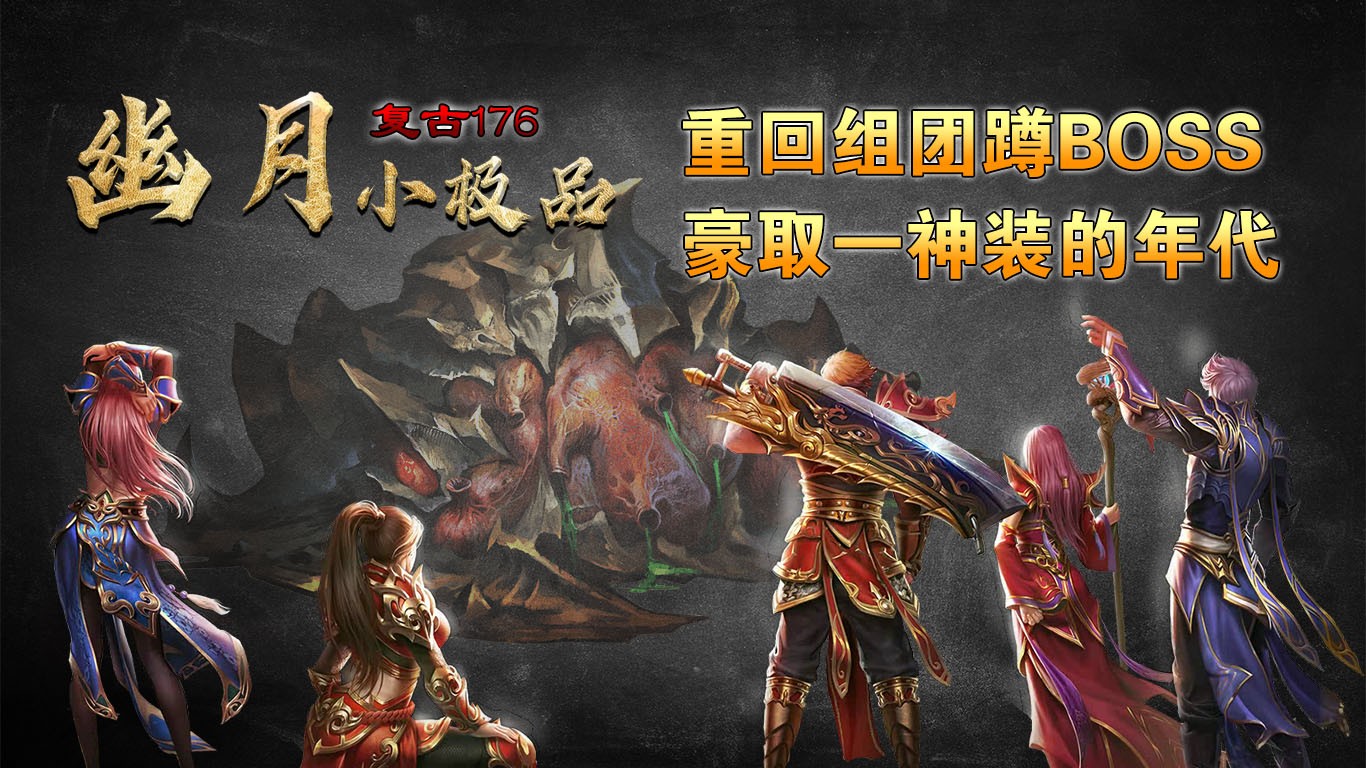 幽月176小極品截圖