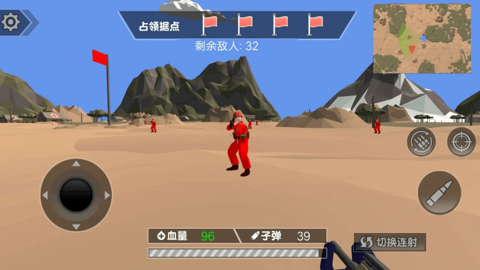 弹无虚发大作战截图