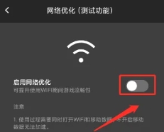 腾讯START云游戏TV版截图