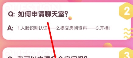 不鴿語(yǔ)音開黑截圖