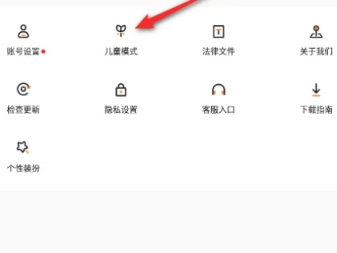 233乐园游戏秒玩截图