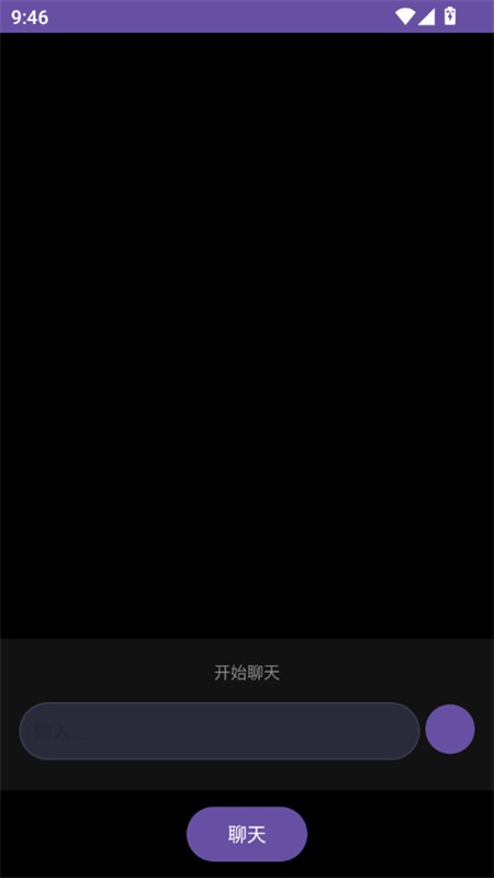 Wear AI截圖
