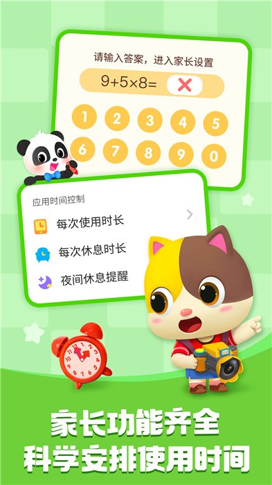 分身術(shù)多開神器截圖