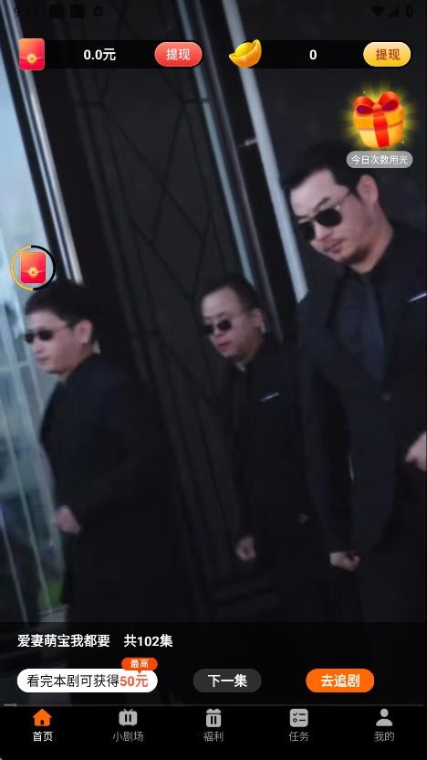 鷺鷺劇場(chǎng)截圖