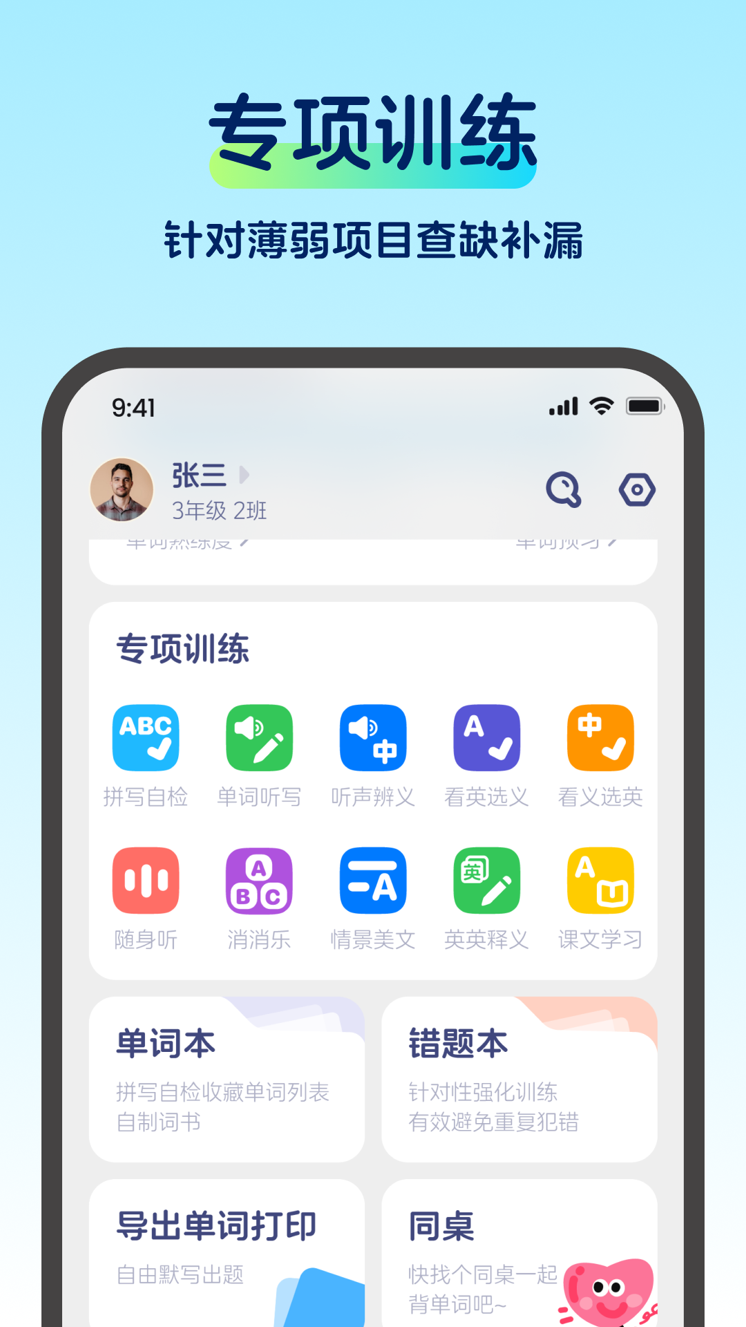 啄詞鳥(niǎo)截圖