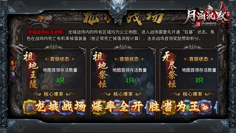 月涌千山沉默截图