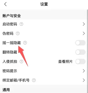 暗盒免費(fèi)版截圖