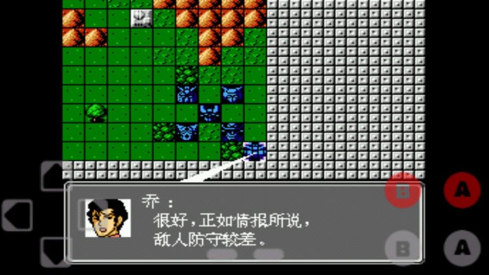 第二次機(jī)器人大戰(zhàn)截圖
