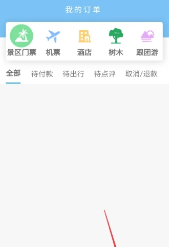 七鷗鷗截圖