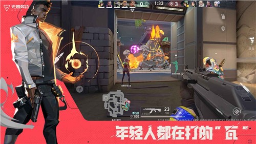 無(wú)畏契約源能行動(dòng)手機(jī)版截圖