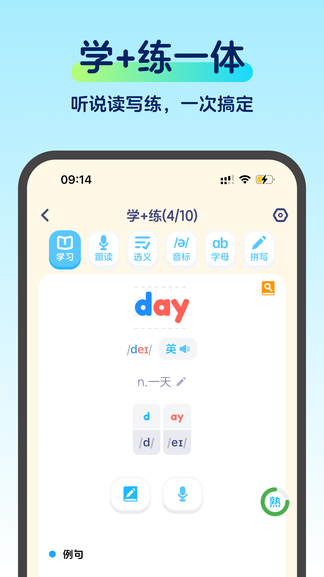啄詞鳥(niǎo)截圖