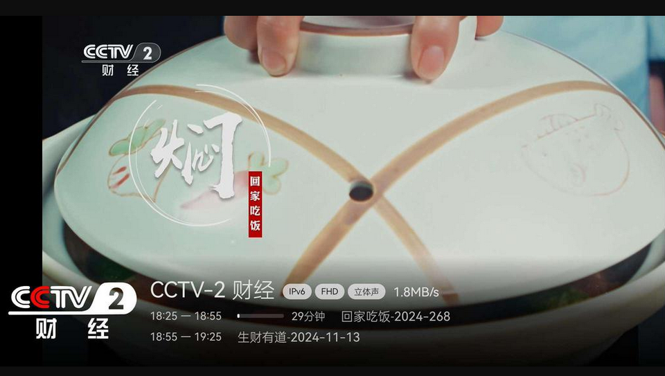 图片[1]黑科技-影视-软件-资源-下载-音乐软件-技术资源电视家完美版 直播 大佬魔改内置线路 自动更新接口 不挑网络黑科技-影视-软件-资源-下载-音乐软件-技术资源YHY科技站