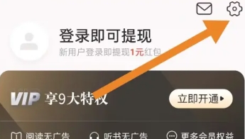 洋蔥免費(fèi)漫畫閱讀截圖