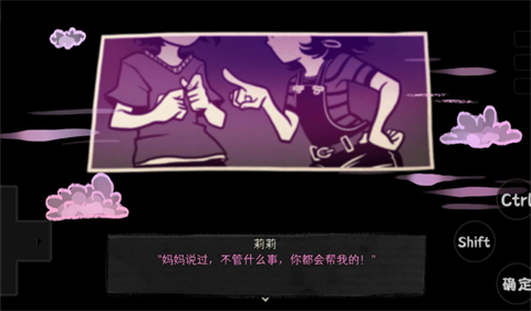 安迪和莉莉的棺材手機版截圖