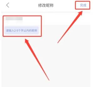 盼之代售网游交易平台截图