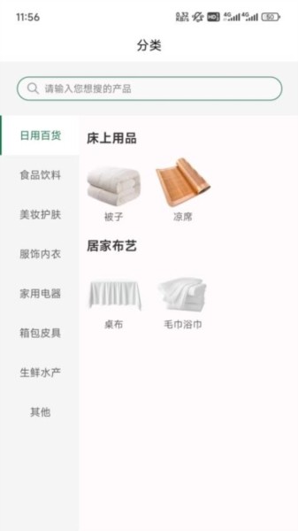 吃瓜供享截圖
