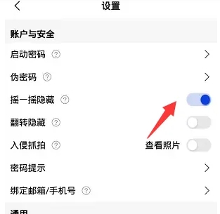 暗盒免費(fèi)版截圖