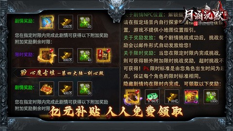 月涌千山沉默截图