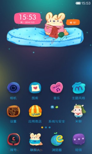 小米桌面截图