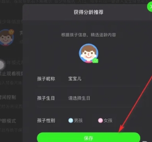 爱奇艺hd版截图