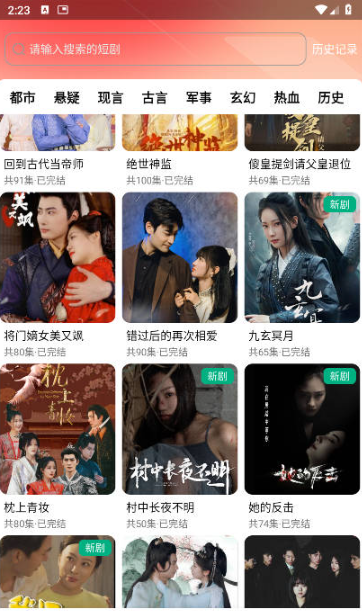 拾光坊截圖