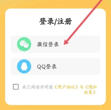 子墨日记记录截图