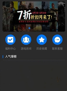 鯨云漫游無限時間版截圖