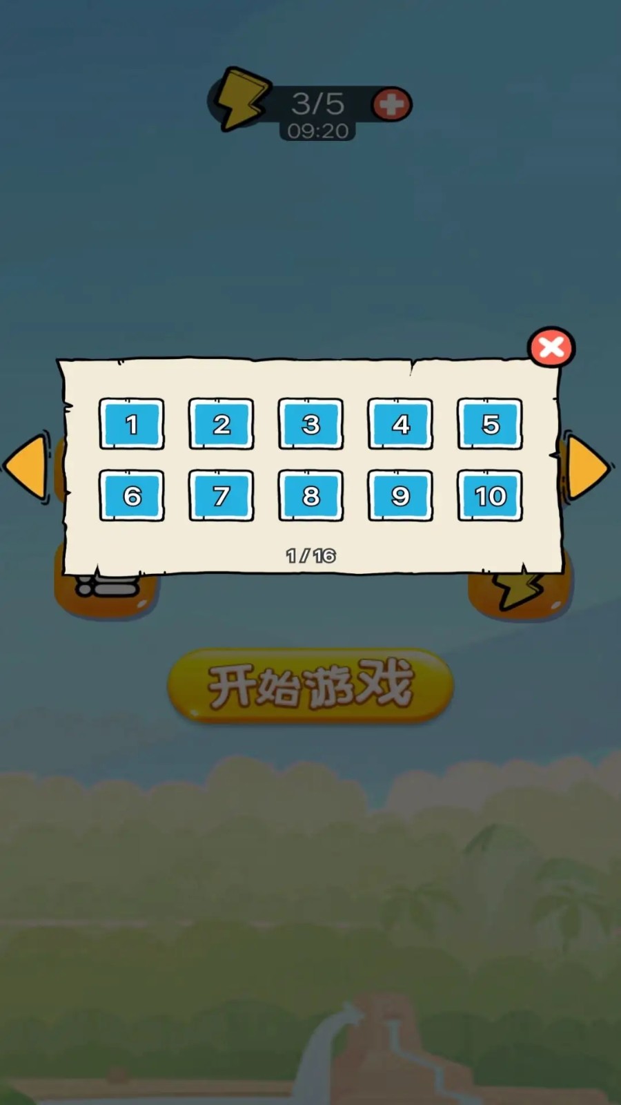 蘋果蛇大挑戰(zhàn)截圖