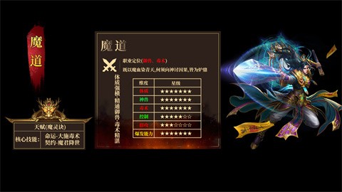 九曲传世截图