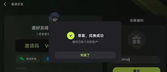 3A云游戲無限時(shí)間版截圖