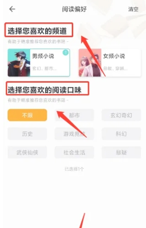 郁書坊免費(fèi)閱讀截圖
