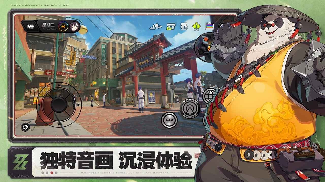 絕區(qū)零云游戲官方版截圖