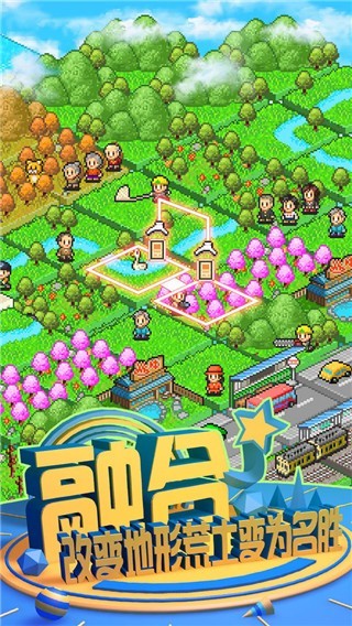 大自然物語正版截圖