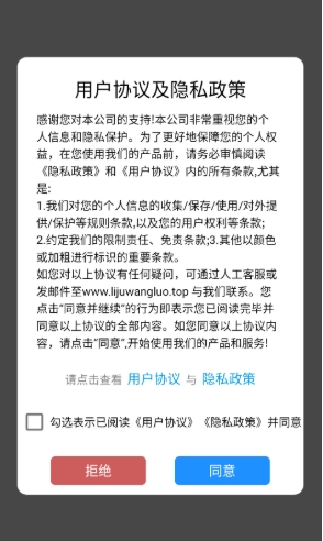 寶書免費小說閱讀器截圖