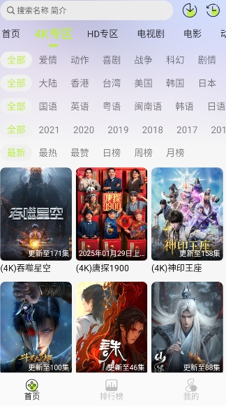 倉(cāng)鼠4k純凈版截圖