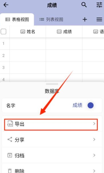 七格數(shù)據(jù)記錄截圖