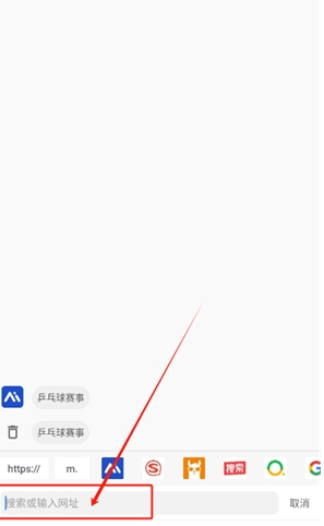 Alook瀏覽器免費版截圖