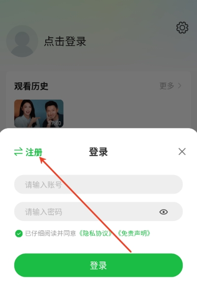 小檸檬免費(fèi)追劇截圖