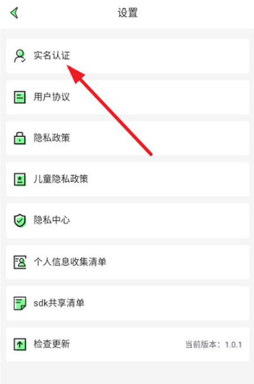老六玩電腦截圖