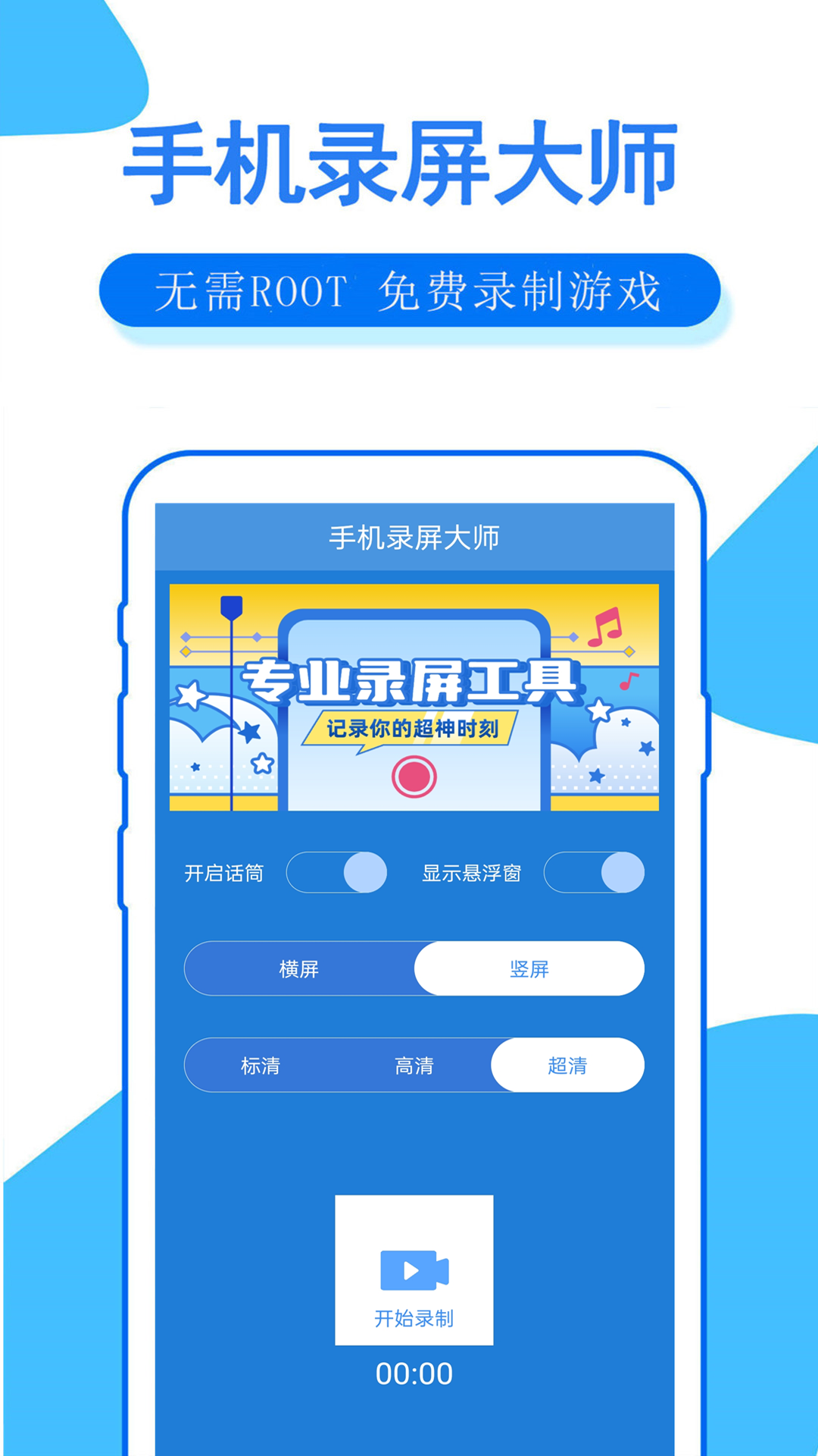 多屏易互動(dòng)截圖