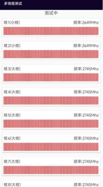 電池狗狗續(xù)航截圖