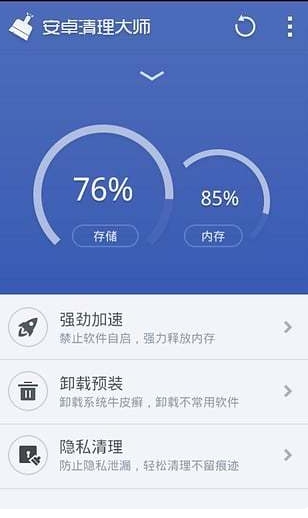 360優(yōu)化大師專業(yè)版截圖