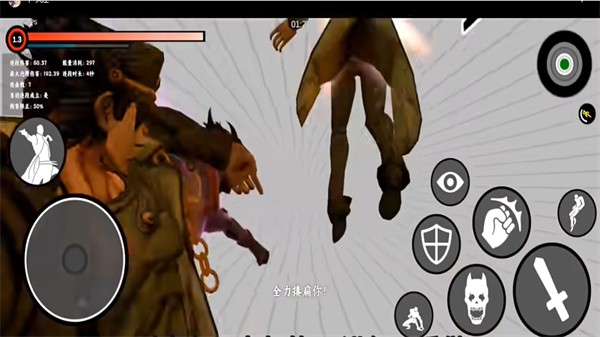 群星的塵埃截圖